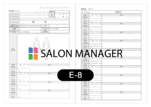 整体院顧客カルテ（アイキャッチ画像）